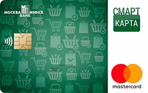 смарт-карта.jpg